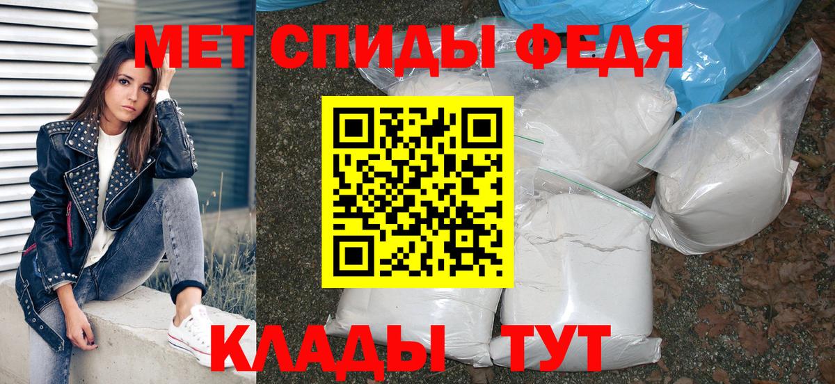 Amphetamine  Вход с VPN  Асино  АМФЕТАМИН 97% 