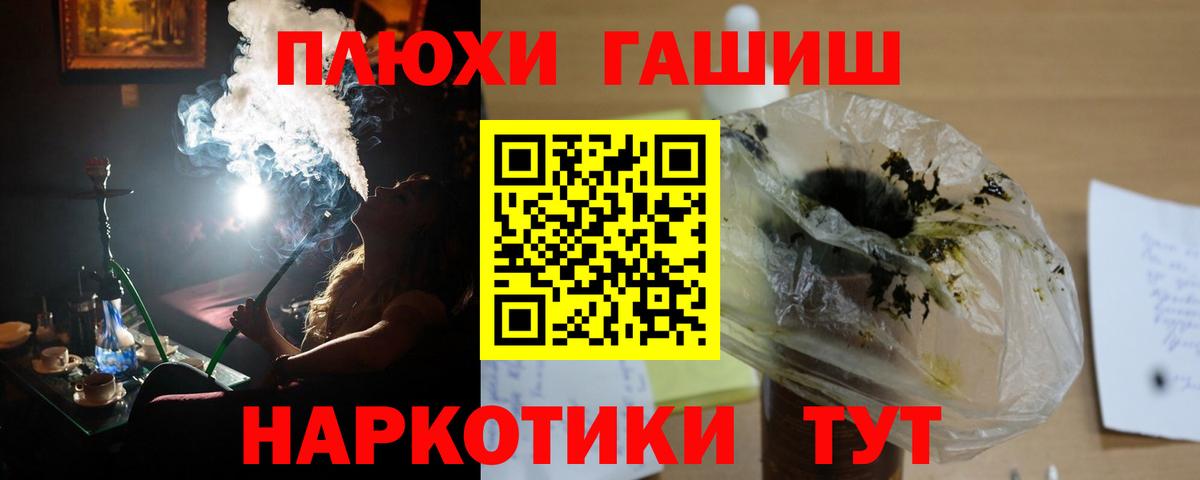 Гашиш индика сатива Асино