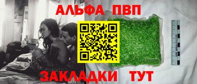 индика Апрелевка