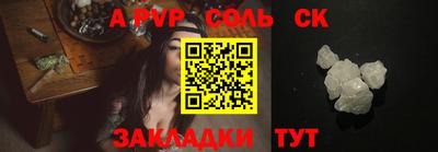 индика Апрелевка