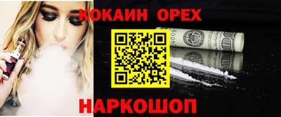 скорость Аргун
