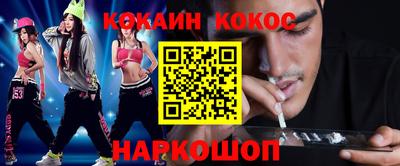 скорость Аргун