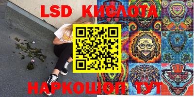 индика Апрелевка