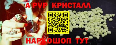 скорость Аргун