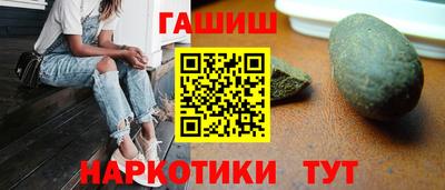 амф Апшеронск