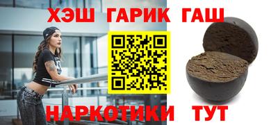 амф Апшеронск