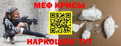 амф Апшеронск