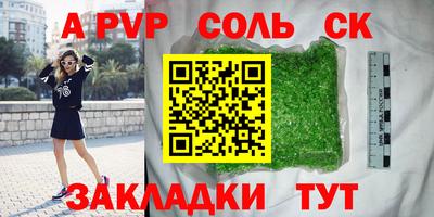 скорость Аргун