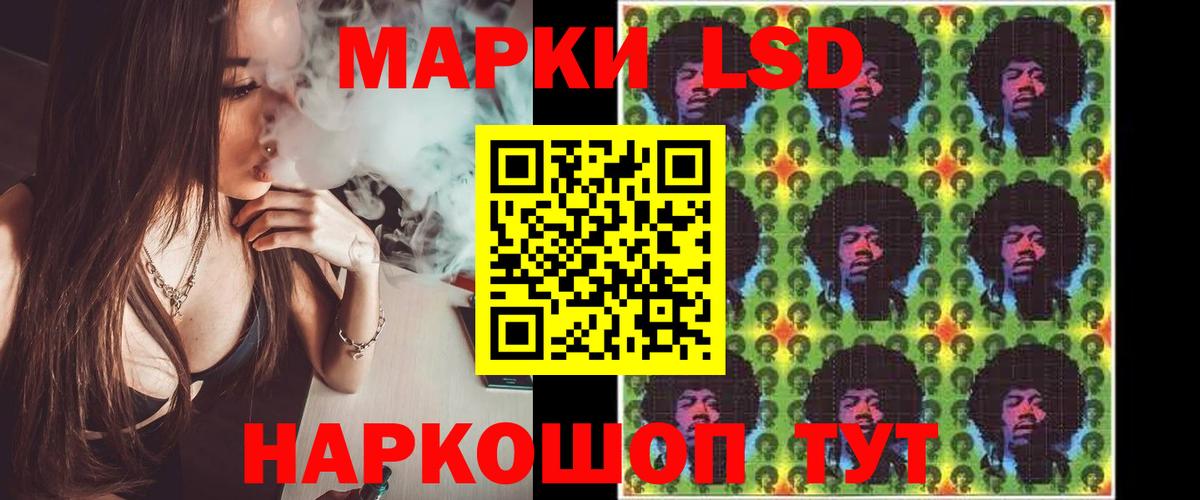 LSD-25 экстази  Вход с VPN  ЛСД экстази ecstasy  Асино  Лсд 25 экстази ecstasy 