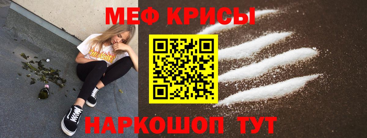 МЕФ  Асино