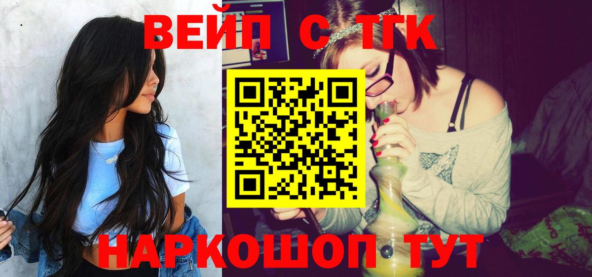БУТИРАТ Асино