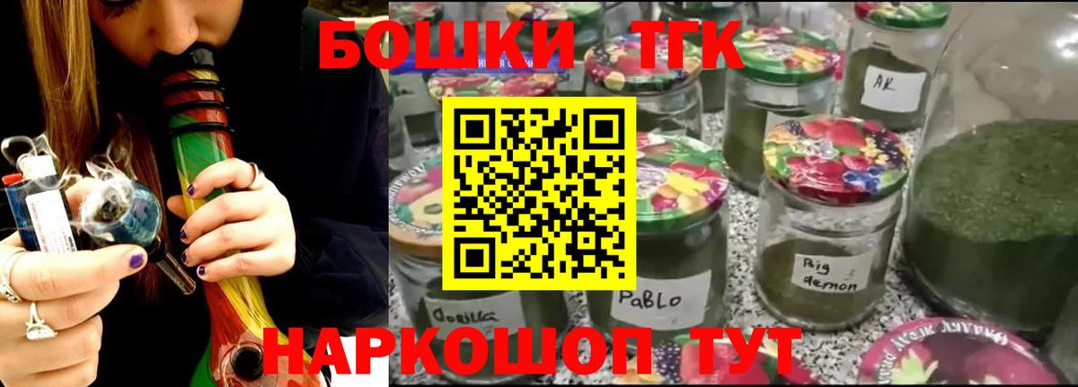 Марихуана THC 21%  МАРИХУАНА LSD WEED  Бошки Шишки план  Вход с VPN  Асино 